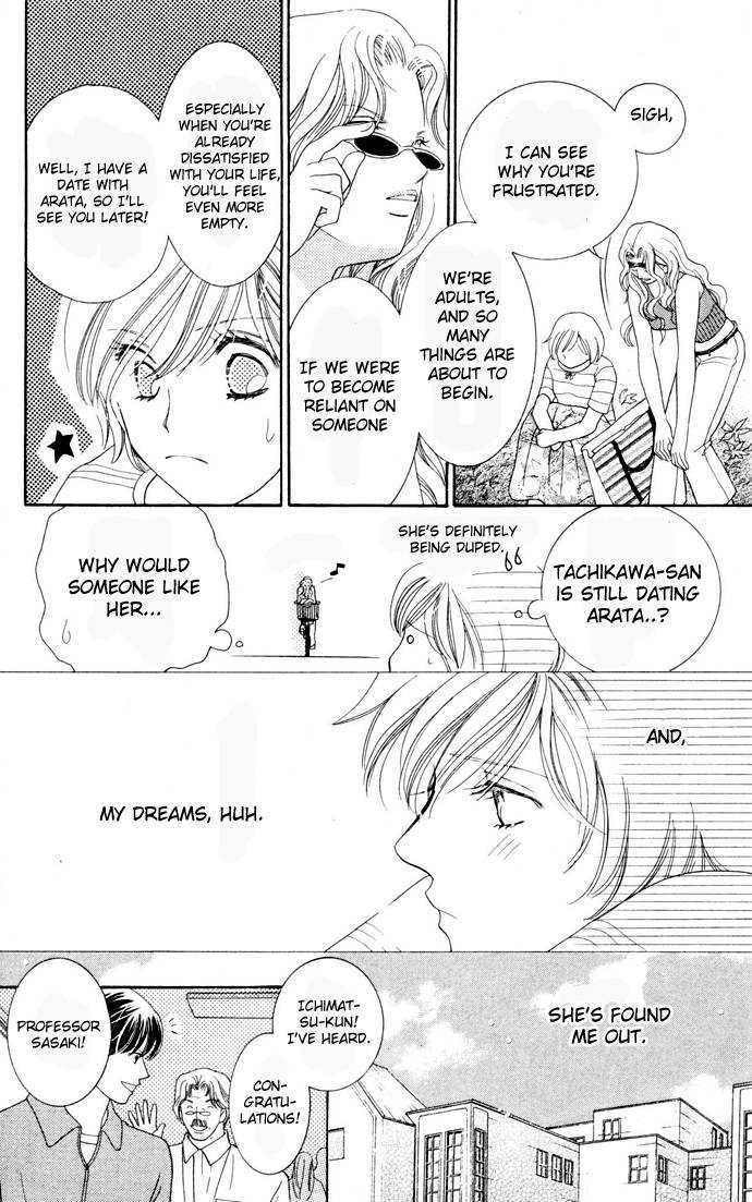 Nemurenu Yoru wa Knock Shite Chapter 2.1 page 23 - Vol.2 Chapter 1 : Fifth Night: To say yes? Or to push him away?!