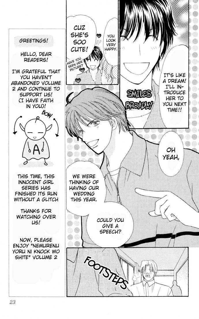 Nemurenu Yoru wa Knock Shite Chapter 2.1 page 24 - Vol.2 Chapter 1 : Fifth Night: To say yes? Or to push him away?!