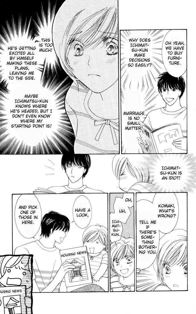 Nemurenu Yoru wa Knock Shite Chapter 2.1 page 26 - Vol.2 Chapter 1 : Fifth Night: To say yes? Or to push him away?!