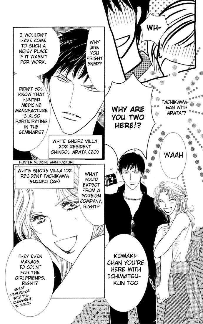 Nemurenu Yoru wa Knock Shite Chapter 2.2 page 10 - Vol.2 Chapter 2 : Sixth Night: Summer means first time!?