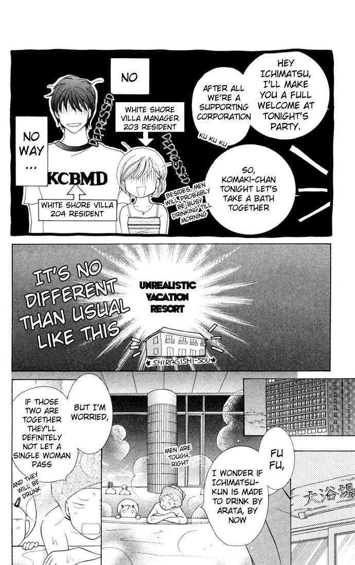 Nemurenu Yoru wa Knock Shite Chapter 2.2 page 11 - Vol.2 Chapter 2 : Sixth Night: Summer means first time!?