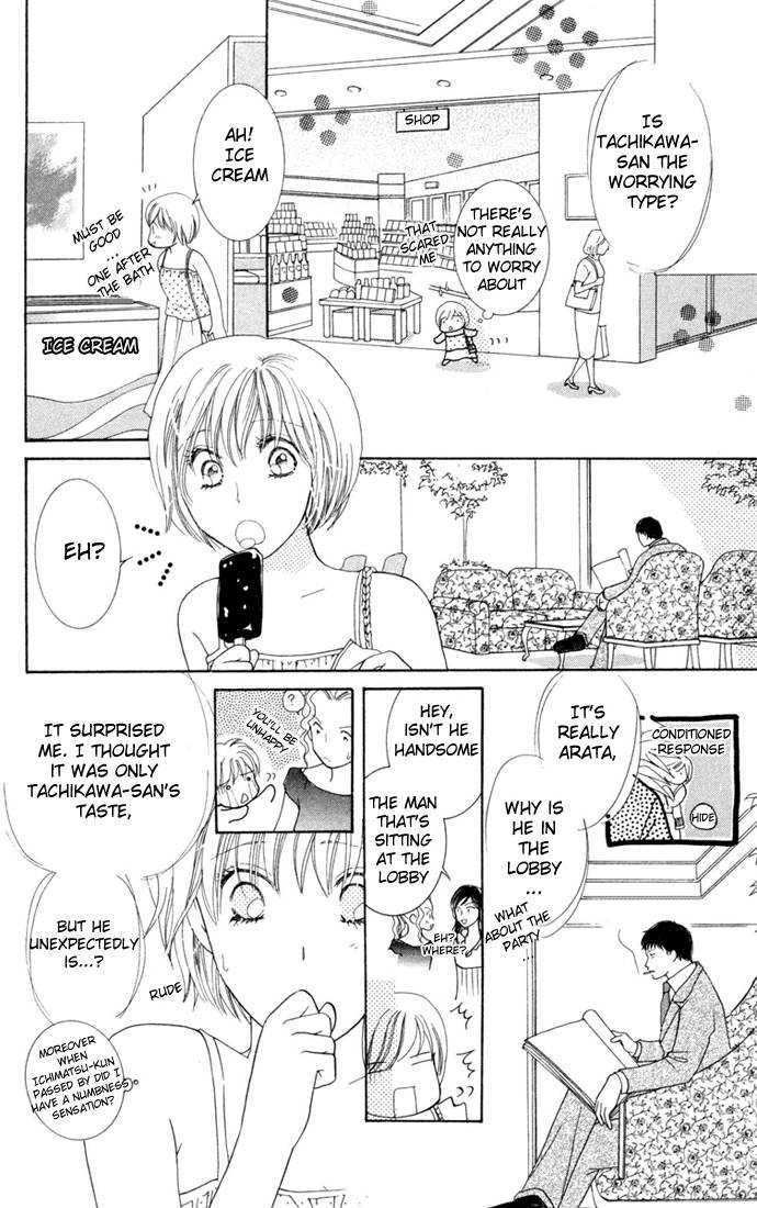 Nemurenu Yoru wa Knock Shite Chapter 2.2 page 13 - Vol.2 Chapter 2 : Sixth Night: Summer means first time!?