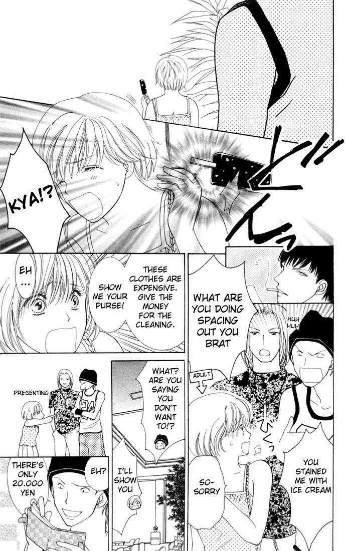 Nemurenu Yoru wa Knock Shite Chapter 2.2 page 14 - Vol.2 Chapter 2 : Sixth Night: Summer means first time!?