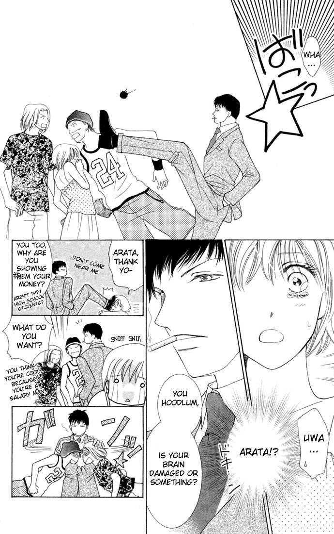 Nemurenu Yoru wa Knock Shite Chapter 2.2 page 15 - Vol.2 Chapter 2 : Sixth Night: Summer means first time!?