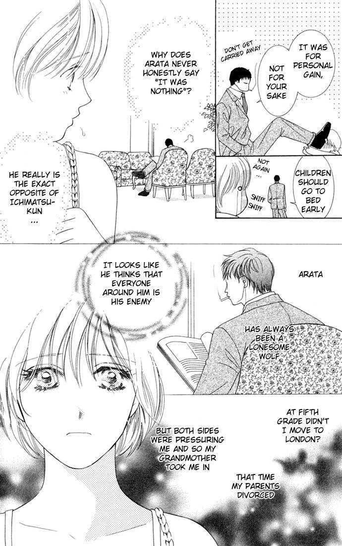 Nemurenu Yoru wa Knock Shite Chapter 2.2 page 17 - Vol.2 Chapter 2 : Sixth Night: Summer means first time!?