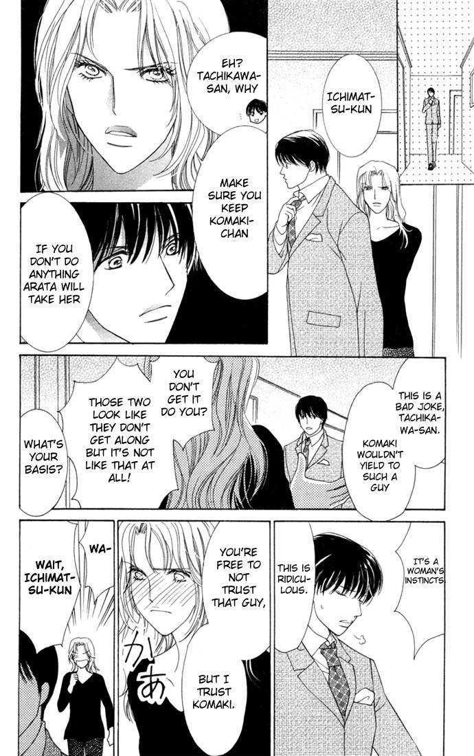 Nemurenu Yoru wa Knock Shite Chapter 2.2 page 19 - Vol.2 Chapter 2 : Sixth Night: Summer means first time!?