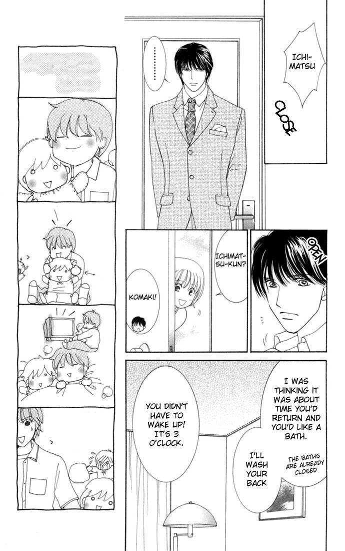 Nemurenu Yoru wa Knock Shite Chapter 2.2 page 20 - Vol.2 Chapter 2 : Sixth Night: Summer means first time!?