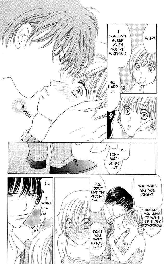 Nemurenu Yoru wa Knock Shite Chapter 2.2 page 21 - Vol.2 Chapter 2 : Sixth Night: Summer means first time!?