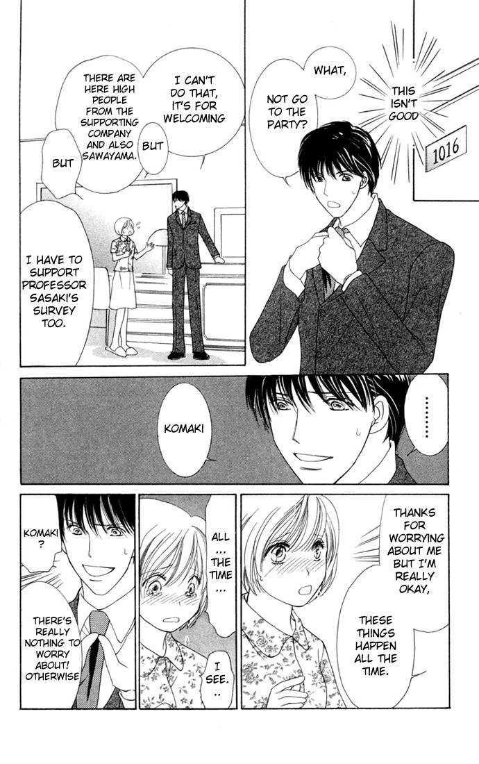Nemurenu Yoru wa Knock Shite Chapter 2.2 page 25 - Vol.2 Chapter 2 : Sixth Night: Summer means first time!?