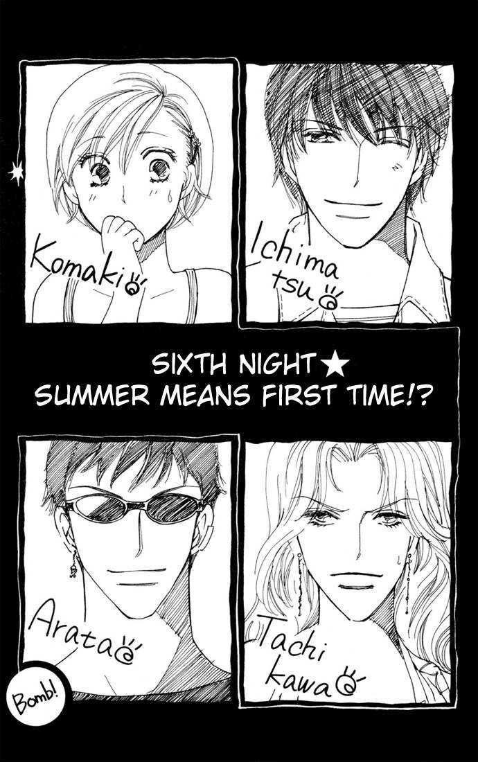 Nemurenu Yoru wa Knock Shite Chapter 2.2 page 3 - Vol.2 Chapter 2 : Sixth Night: Summer means first time!?