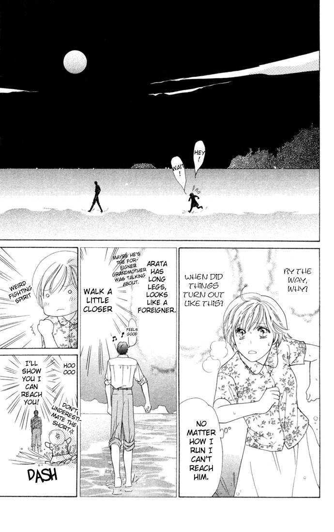 Nemurenu Yoru wa Knock Shite Chapter 2.2 page 30 - Vol.2 Chapter 2 : Sixth Night: Summer means first time!?