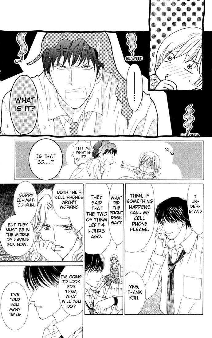 Nemurenu Yoru wa Knock Shite Chapter 2.2 page 32 - Vol.2 Chapter 2 : Sixth Night: Summer means first time!?