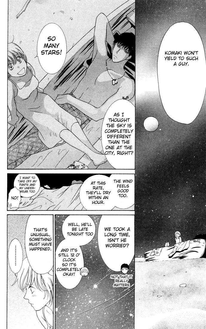 Nemurenu Yoru wa Knock Shite Chapter 2.2 page 33 - Vol.2 Chapter 2 : Sixth Night: Summer means first time!?