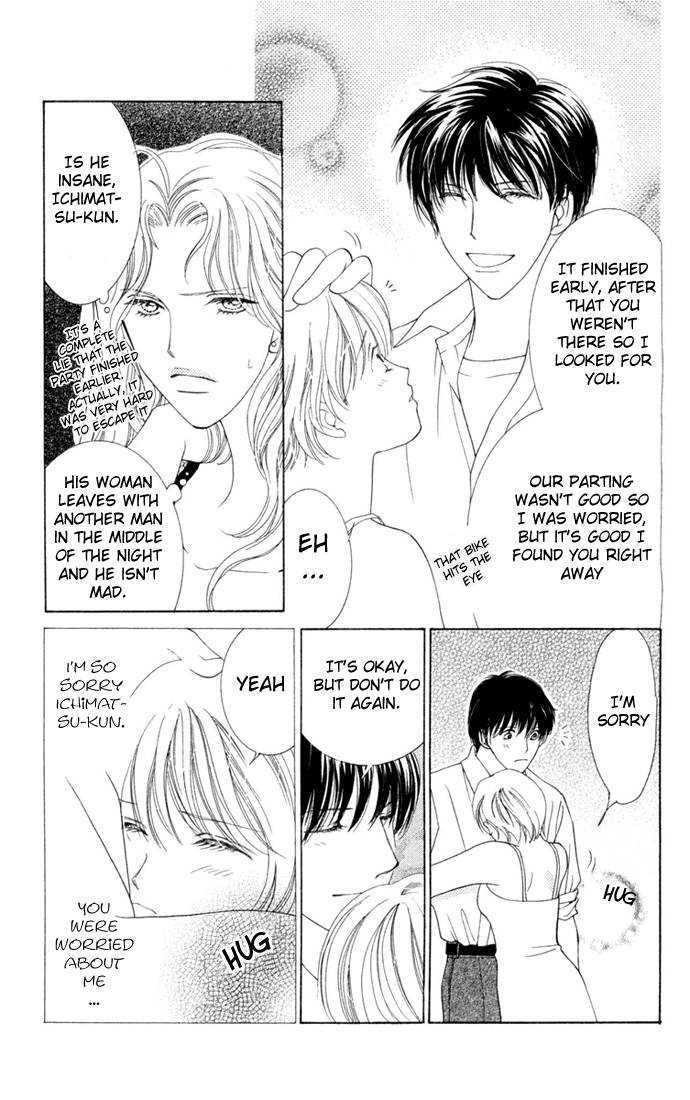 Nemurenu Yoru wa Knock Shite Chapter 2.2 page 40 - Vol.2 Chapter 2 : Sixth Night: Summer means first time!?