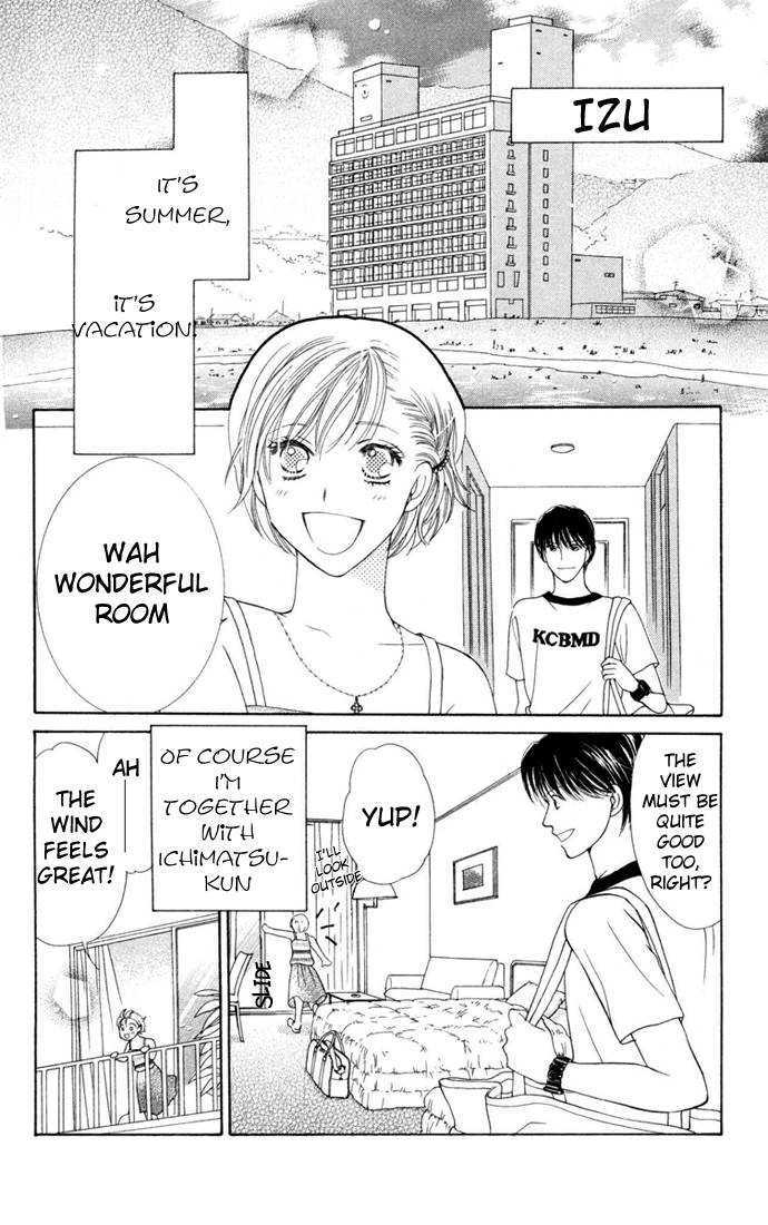 Nemurenu Yoru wa Knock Shite Chapter 2.2 page 5 - Vol.2 Chapter 2 : Sixth Night: Summer means first time!?