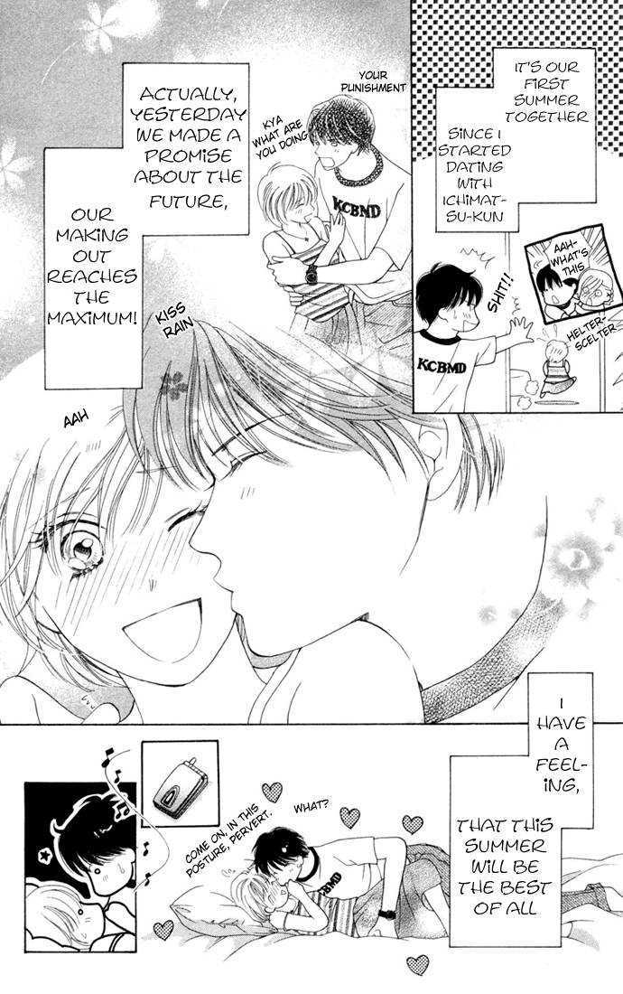 Nemurenu Yoru wa Knock Shite Chapter 2.2 page 7 - Vol.2 Chapter 2 : Sixth Night: Summer means first time!?