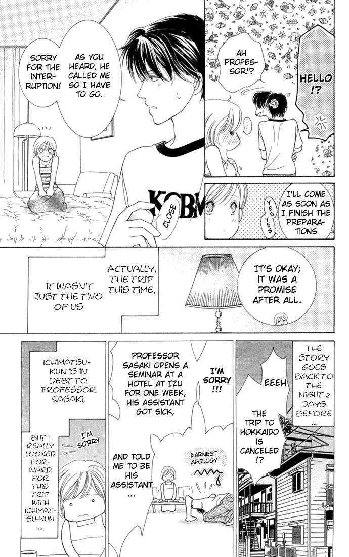 Nemurenu Yoru wa Knock Shite Chapter 2.2 page 8 - Vol.2 Chapter 2 : Sixth Night: Summer means first time!?