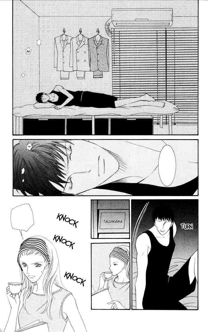 Nemurenu Yoru wa Knock Shite Chapter 2.3 page 12 - Vol.2 Chapter 3 : Seventh Night: Arata's Wild Ambitions?!