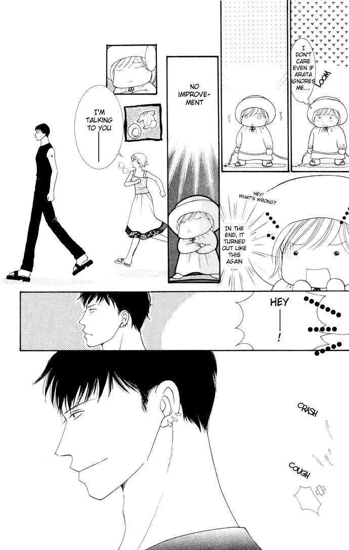 Nemurenu Yoru wa Knock Shite Chapter 2.3 page 15 - Vol.2 Chapter 3 : Seventh Night: Arata's Wild Ambitions?!
