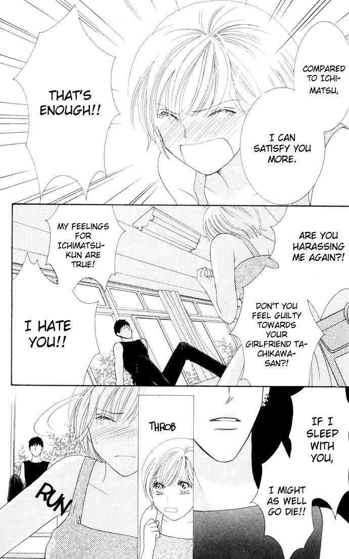 Nemurenu Yoru wa Knock Shite Chapter 2.3 page 23 - Vol.2 Chapter 3 : Seventh Night: Arata's Wild Ambitions?!