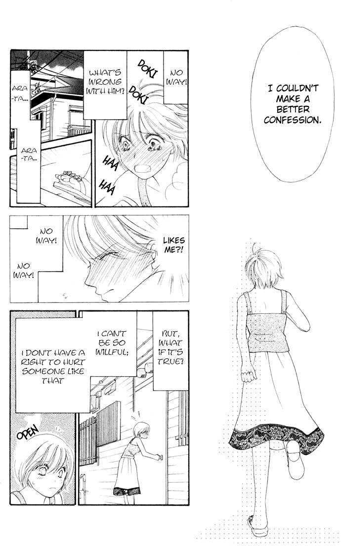 Nemurenu Yoru wa Knock Shite Chapter 2.3 page 25 - Vol.2 Chapter 3 : Seventh Night: Arata's Wild Ambitions?!