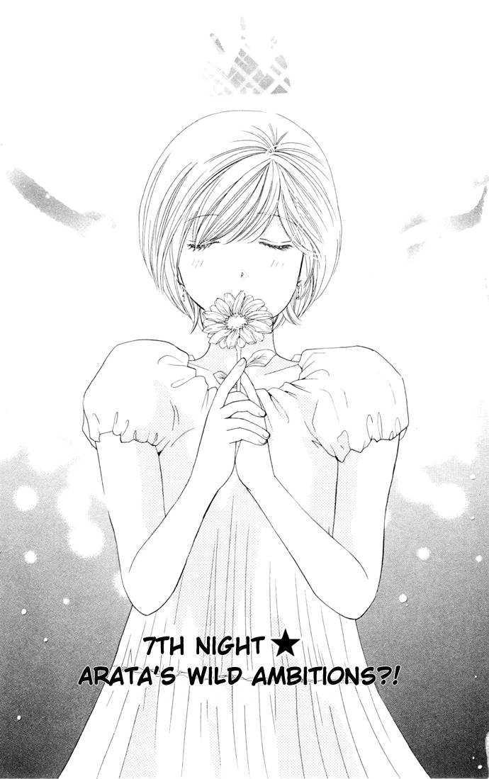 Nemurenu Yoru wa Knock Shite Chapter 2.3 page 3 - Vol.2 Chapter 3 : Seventh Night: Arata's Wild Ambitions?!
