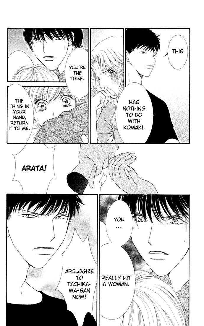 Nemurenu Yoru wa Knock Shite Chapter 2.3 page 33 - Vol.2 Chapter 3 : Seventh Night: Arata's Wild Ambitions?!