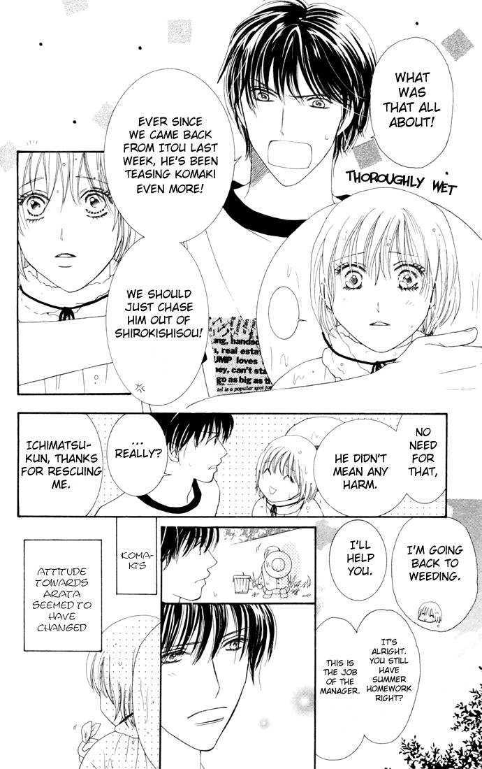Nemurenu Yoru wa Knock Shite Chapter 2.3 page 7 - Vol.2 Chapter 3 : Seventh Night: Arata's Wild Ambitions?!