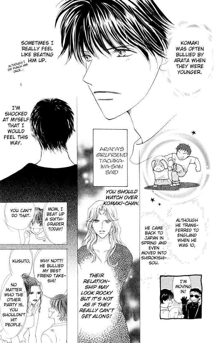 Nemurenu Yoru wa Knock Shite Chapter 2.3 page 8 - Vol.2 Chapter 3 : Seventh Night: Arata's Wild Ambitions?!