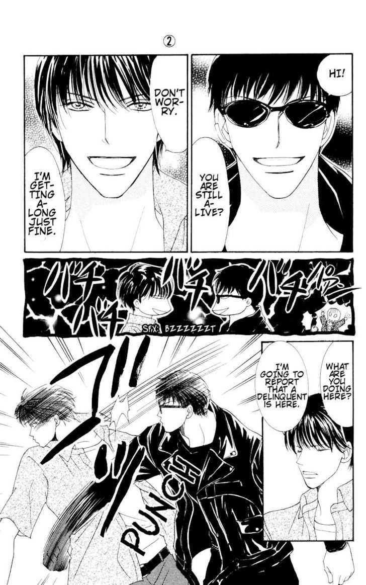 Nemurenu Yoru wa Knock Shite Chapter 2.4 page 14 - Vol.2 Chapter 4
