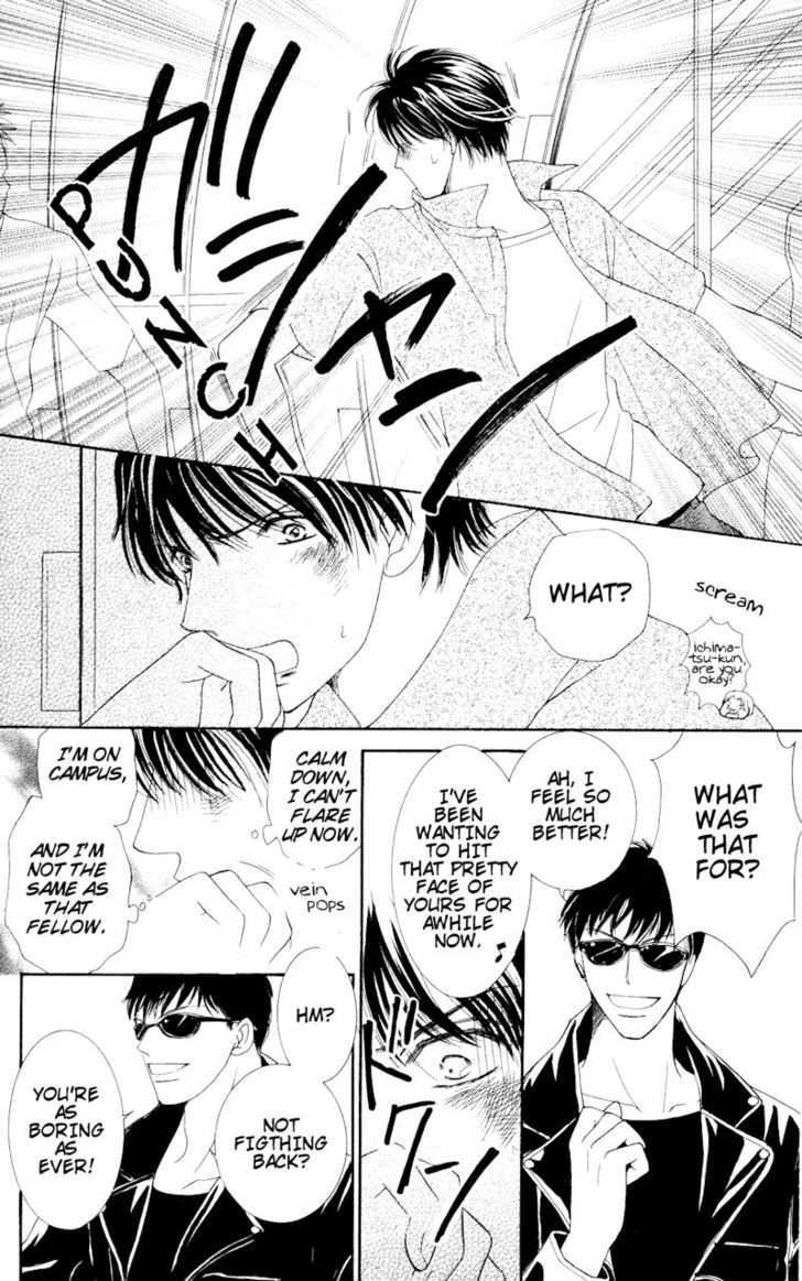 Nemurenu Yoru wa Knock Shite Chapter 2.4 page 15 - Vol.2 Chapter 4