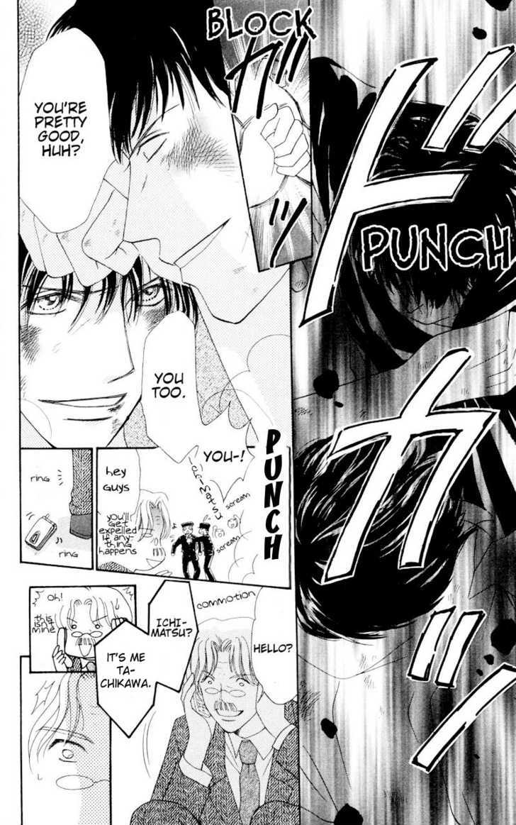 Nemurenu Yoru wa Knock Shite Chapter 2.4 page 19 - Vol.2 Chapter 4