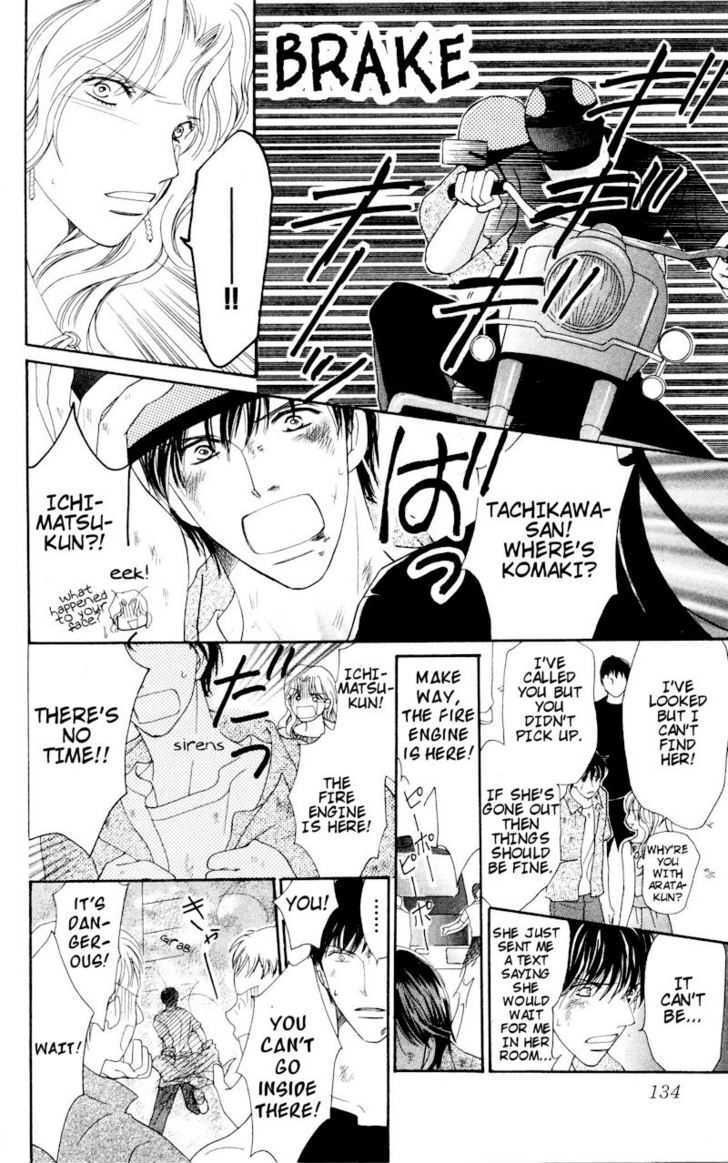 Nemurenu Yoru wa Knock Shite Chapter 2.4 page 21 - Vol.2 Chapter 4