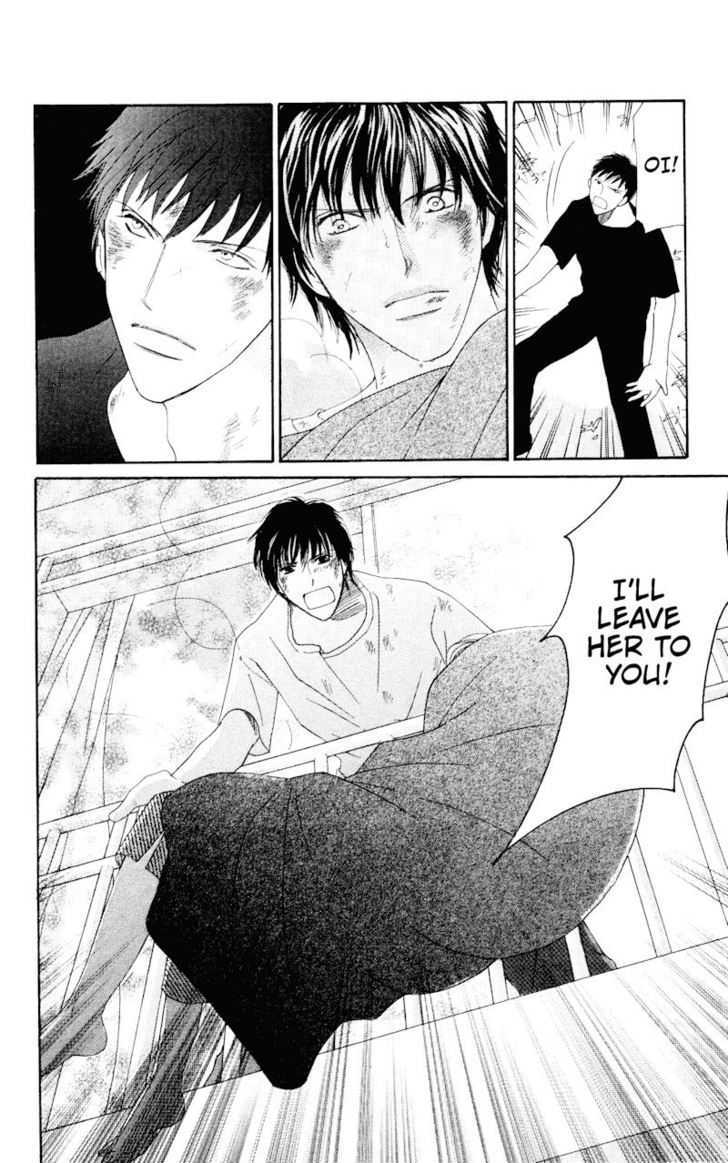Nemurenu Yoru wa Knock Shite Chapter 2.4 page 23 - Vol.2 Chapter 4