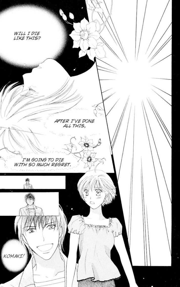 Nemurenu Yoru wa Knock Shite Chapter 2.4 page 24 - Vol.2 Chapter 4