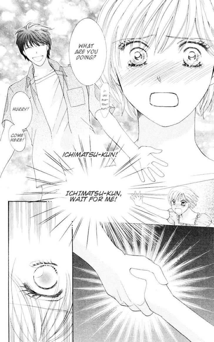 Nemurenu Yoru wa Knock Shite Chapter 2.4 page 25 - Vol.2 Chapter 4