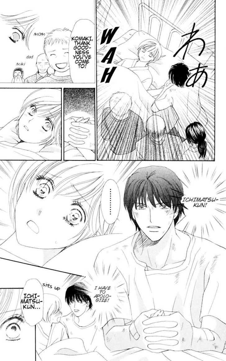 Nemurenu Yoru wa Knock Shite Chapter 2.4 page 26 - Vol.2 Chapter 4