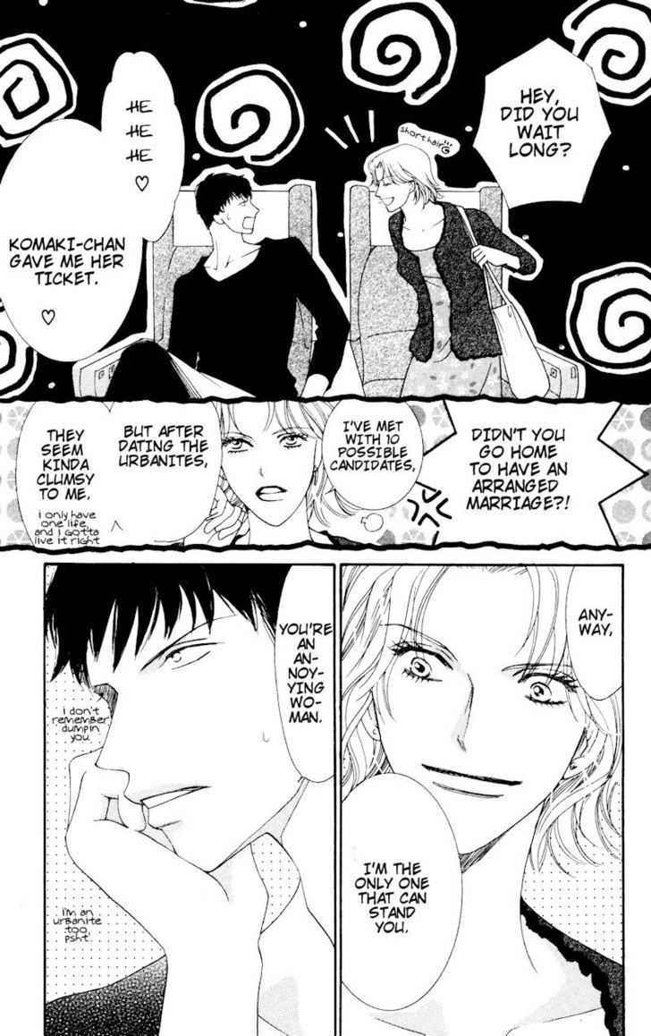 Nemurenu Yoru wa Knock Shite Chapter 2.4 page 33 - Vol.2 Chapter 4