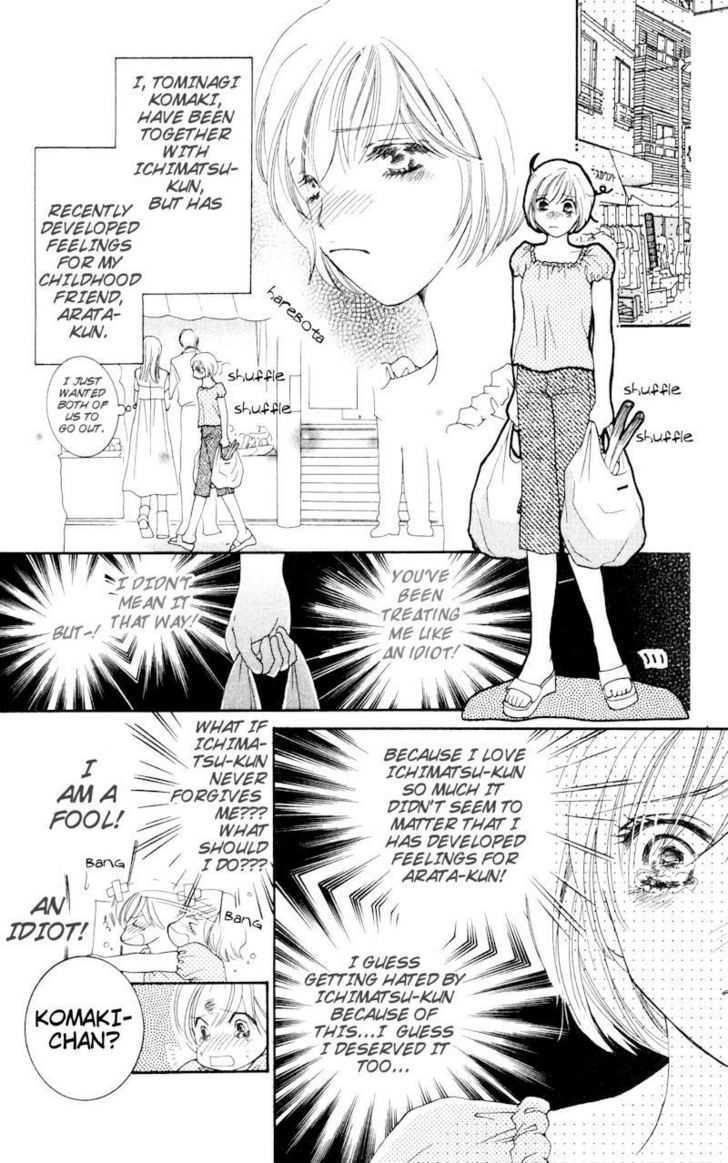 Nemurenu Yoru wa Knock Shite Chapter 2.4 page 5 - Vol.2 Chapter 4