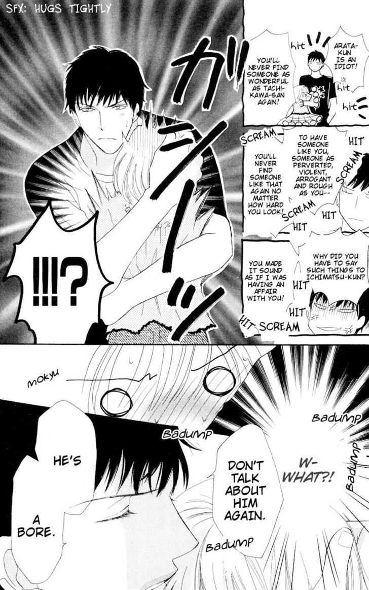 Nemurenu Yoru wa Knock Shite Chapter 2.4 page 9 - Vol.2 Chapter 4