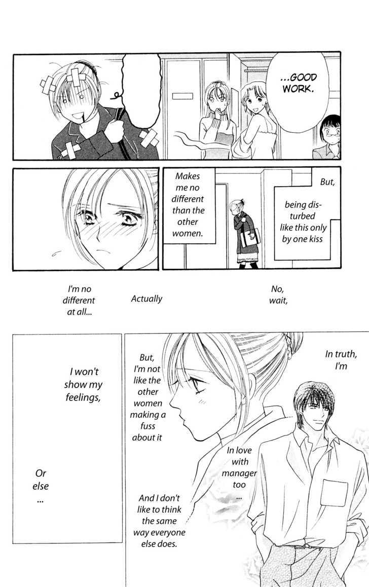 Nemurenu Yoru wa Knock Shite Chapter 2.5 page 14 - Vol.2 Chapter 5