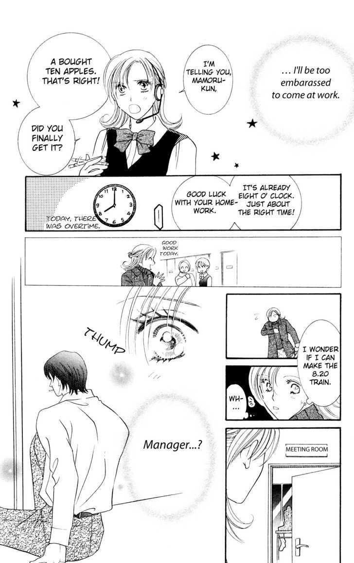 Nemurenu Yoru wa Knock Shite Chapter 2.5 page 15 - Vol.2 Chapter 5
