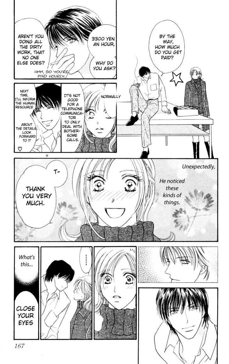 Nemurenu Yoru wa Knock Shite Chapter 2.5 page 17 - Vol.2 Chapter 5