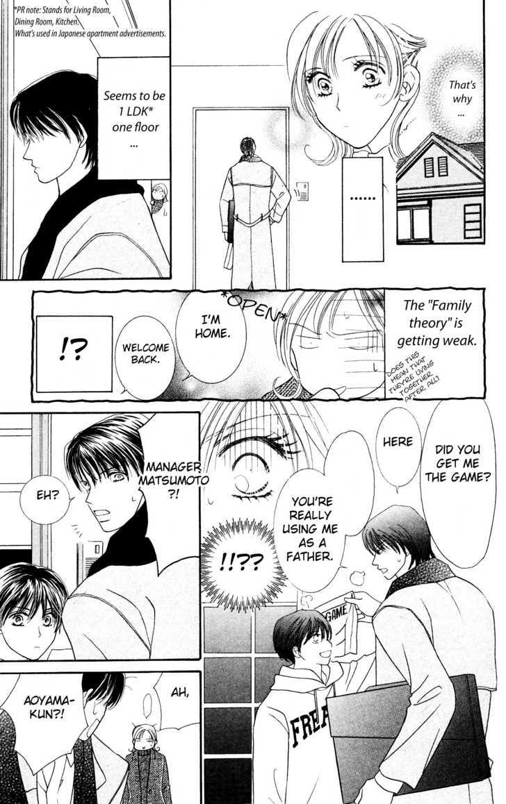 Nemurenu Yoru wa Knock Shite Chapter 2.5 page 23 - Vol.2 Chapter 5