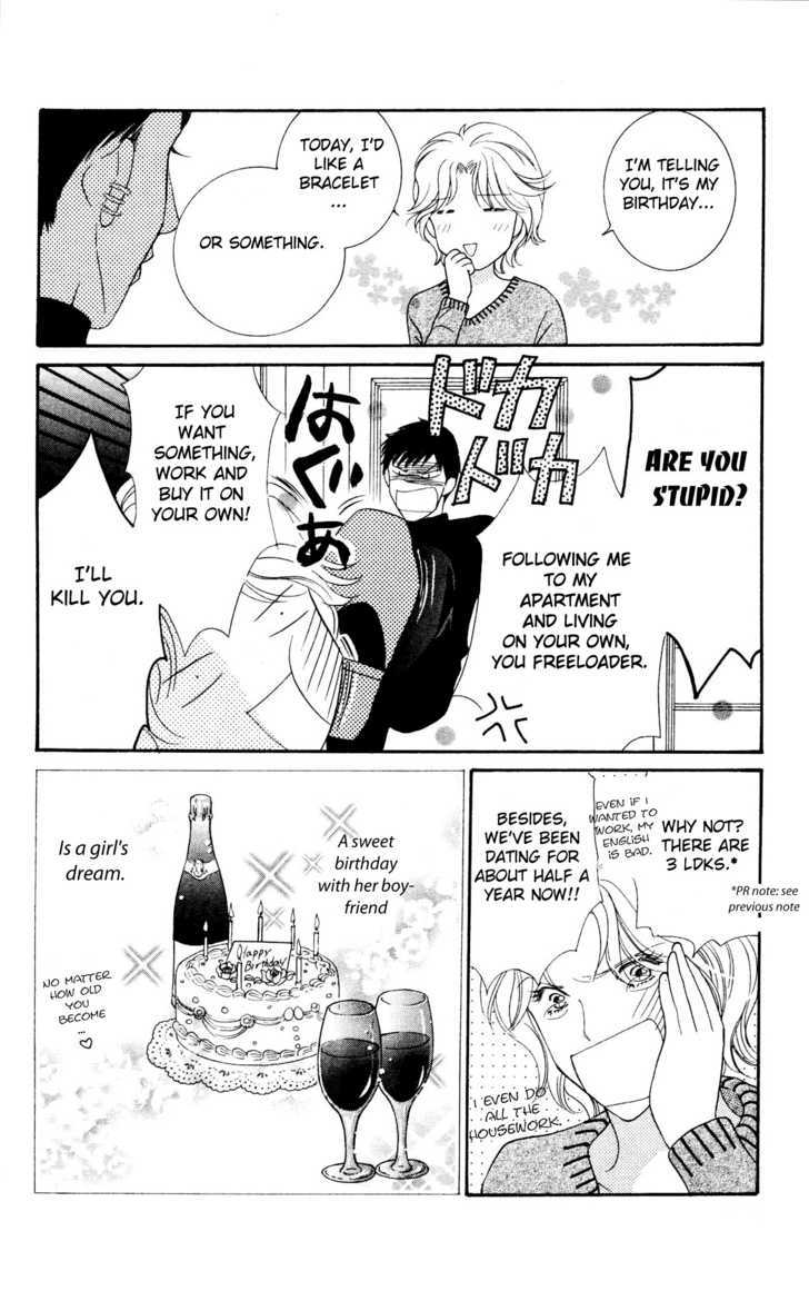 Nemurenu Yoru wa Knock Shite Chapter 2.5 page 36 - Vol.2 Chapter 5