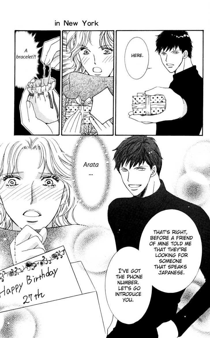 Nemurenu Yoru wa Knock Shite Chapter 2.5 page 39 - Vol.2 Chapter 5