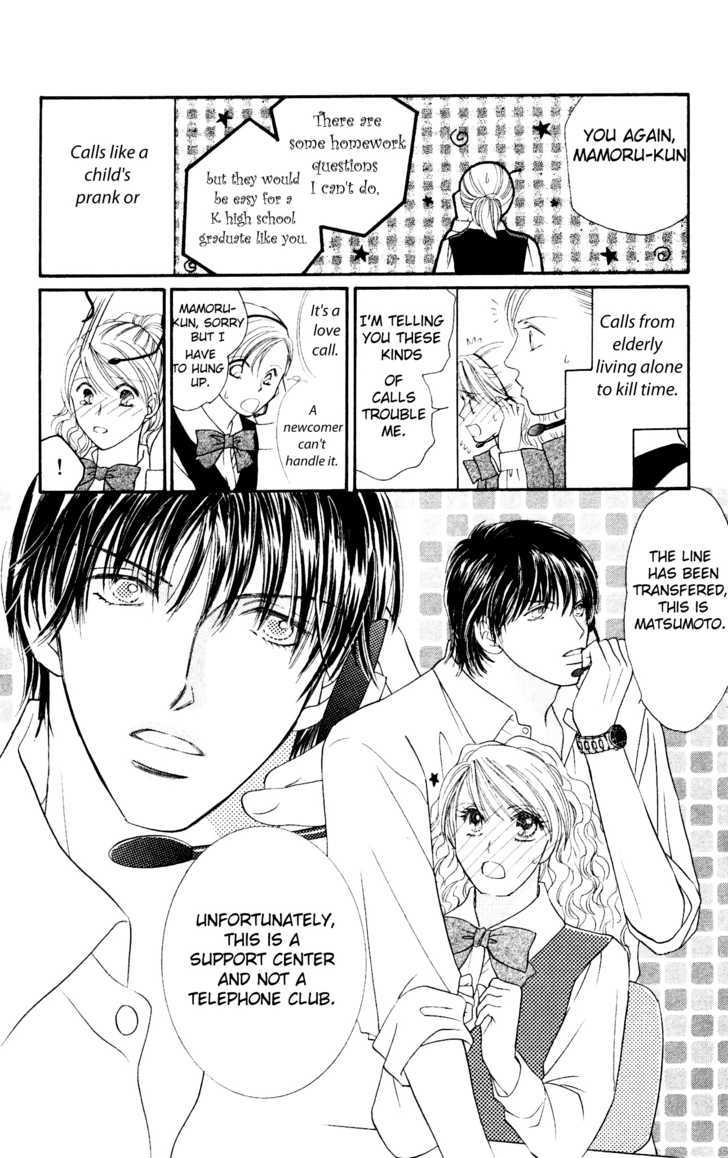 Nemurenu Yoru wa Knock Shite Chapter 2.5 page 4 - Vol.2 Chapter 5