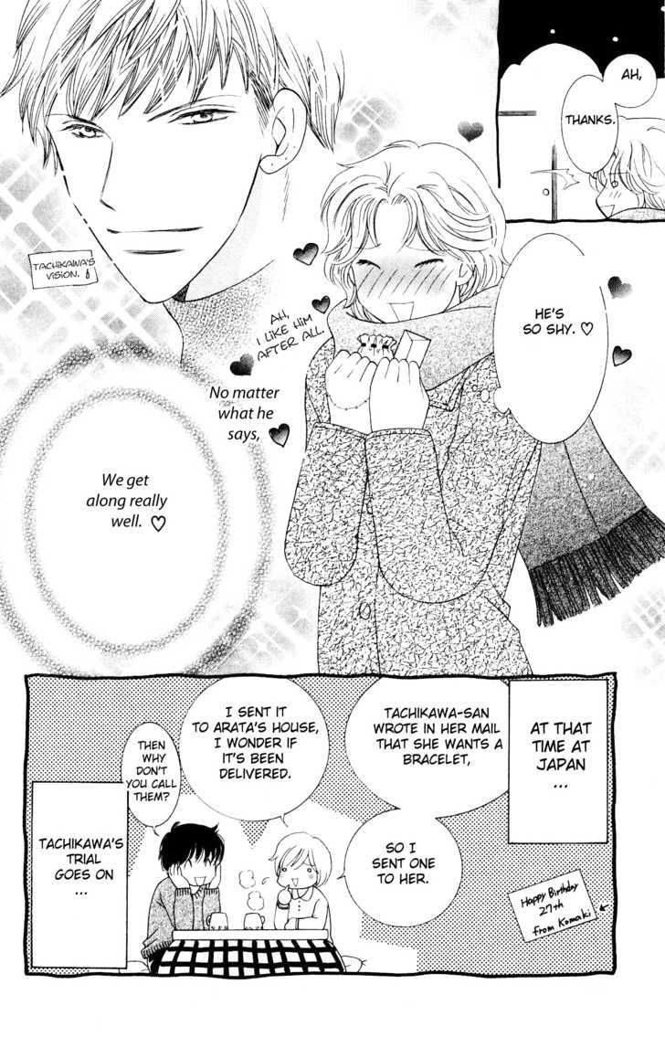 Nemurenu Yoru wa Knock Shite Chapter 2.5 page 40 - Vol.2 Chapter 5