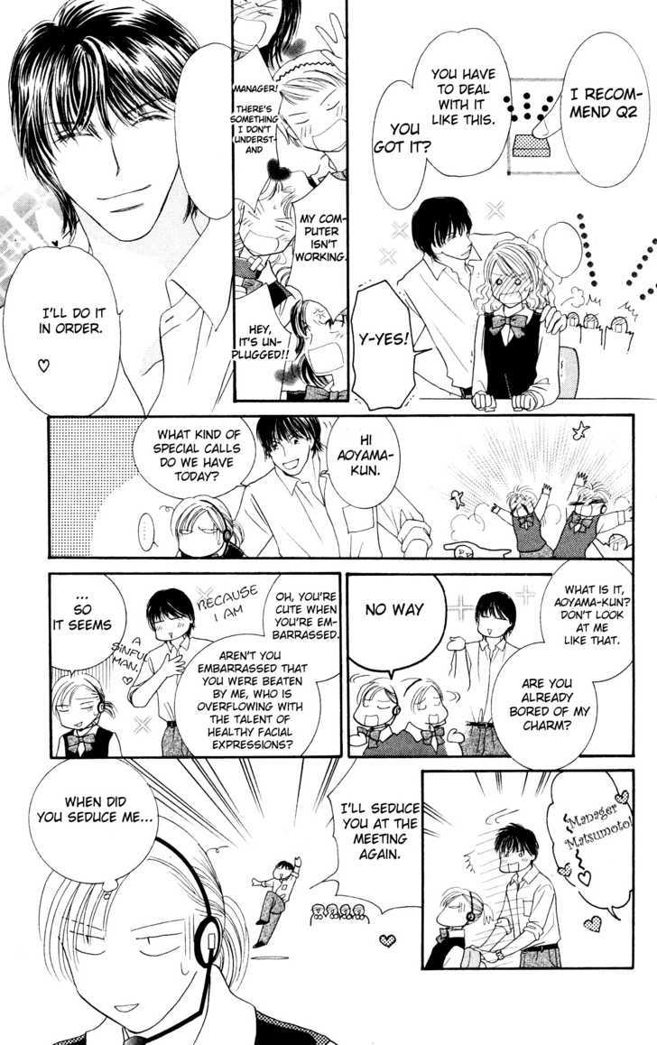 Nemurenu Yoru wa Knock Shite Chapter 2.5 page 5 - Vol.2 Chapter 5
