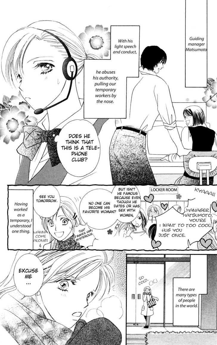 Nemurenu Yoru wa Knock Shite Chapter 2.5 page 6 - Vol.2 Chapter 5